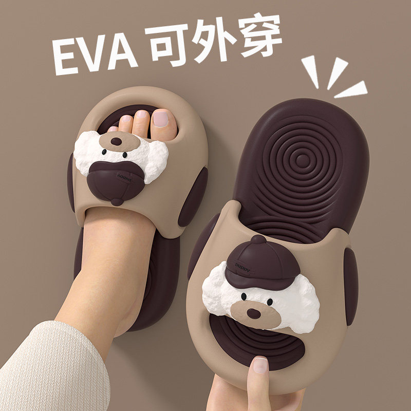 儿童拖鞋男童2026新款夏季小孩浴室内防滑家居家EVA凉拖鞋中大童
