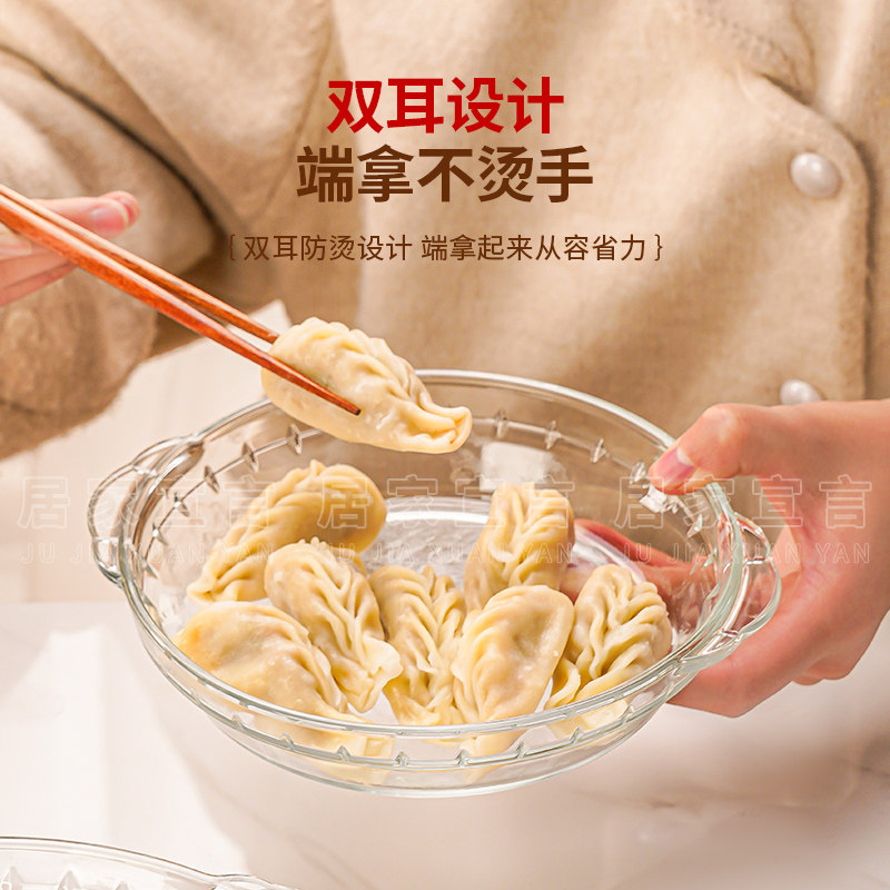 祁乾双耳圆形家用简约透明玻璃盘