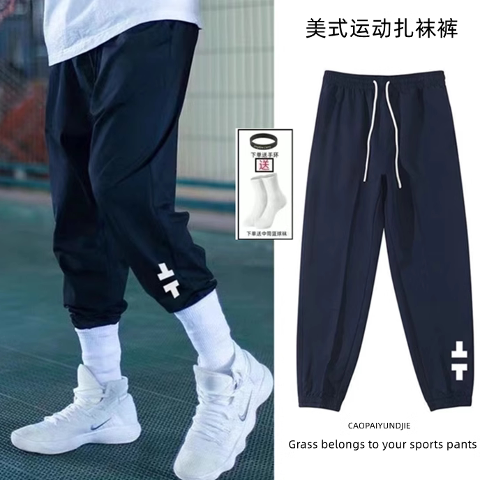草牌美式束脚运动裤男秋冬加绒卫裤健身篮球裤训练运动裤宽松长裤