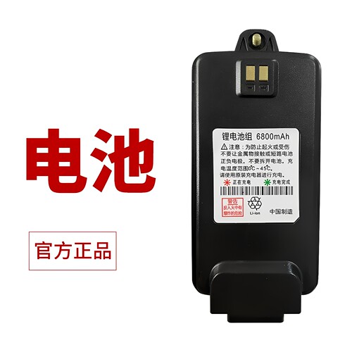 对讲机模拟公网电池链接 N98 N99 N3 N4 N6 N8 N5 N9 N12专拍 - 封面