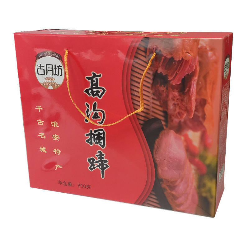古月坊高沟捆蹄淮安涟水土特产真空包装卤味熟食捆蹄礼盒200g*4根