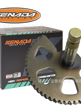 摩托车启动轴 for Vario125 150  Btat110 Air Blade125 Click125