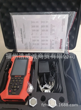 台湾Benstone  动平衡仪 MP5手持便携式平衡机定金