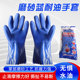 801磨砂蓝耐油手套浸塑耐油耐酸碱耐磨机械劳保手套 工业防化手套