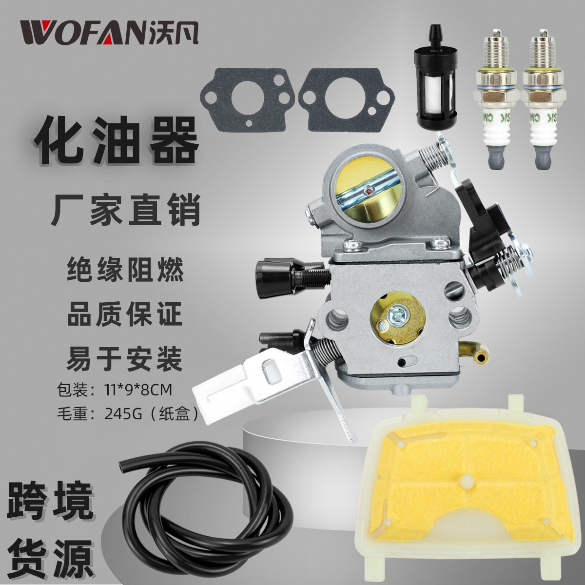 跨境电锯配件C1Q-S191化油器链锯