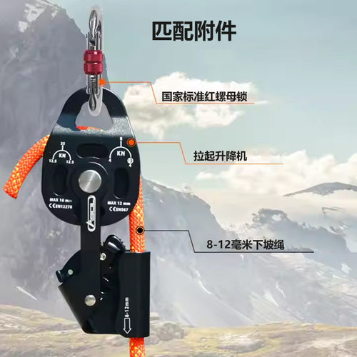 工厂吊重物提升器自锁省力滑轮组起重空调外机升降装备提拉上升器