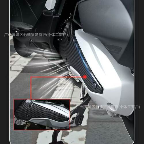 适用于本田PCX160 ADV160摩托车改装传动盖ABS水转印发动机装饰盖