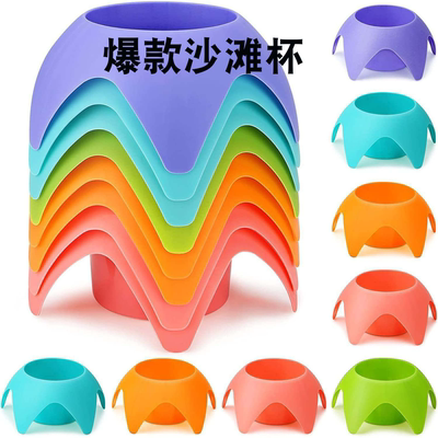 跨境新款 Beach Cup Holders沙滩杯架置物托盘便携沙滩啤酒饮料架