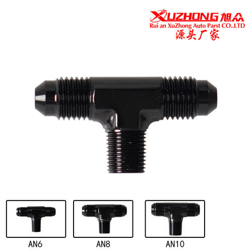 汽车改装工厂油冷管三通