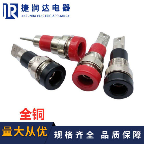 香蕉插座M4*28纯铜接线柱4mm香蕉插座24A接线端子测试座面板插座