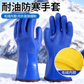耐油防水加绒手套冬季 保暖手套PVC防化手套防寒男女手套劳保耐磨