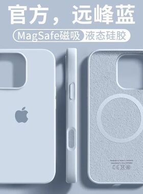 苹果16pro磁吸液态硅胶15手机壳14pro全包13promax纯色12软壳粉白色15promax情侣14plus不掉色液体12promax女