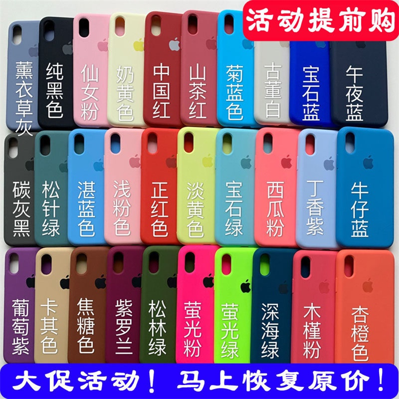 适用苹果18pro磁吸液态硅胶17手机壳iPhone16pro全包纯色14软壳石墨灰13promax情侣15plus不掉色12防摔石墨灰