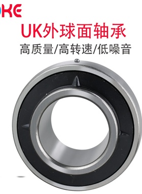 配带紧定套 衬套轴承 UK316 UK317 UK318 UK319 UK320 外球面轴承