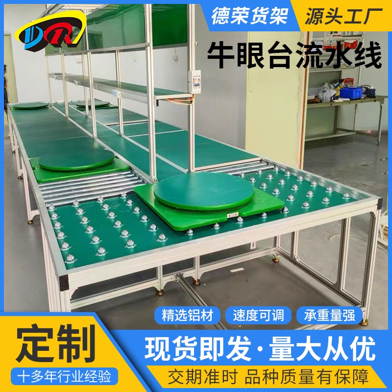 工厂生产流水线锂电池组装线无动力滚筒生产线锂电池装配流水线