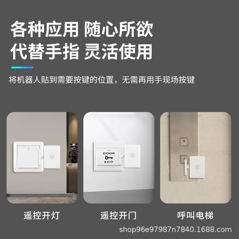 跨境关灯频射穿墙开关控制器免布线懒人遥控智能家居多控
