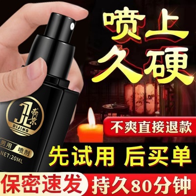 2025双11特卖，【当时见效】好用