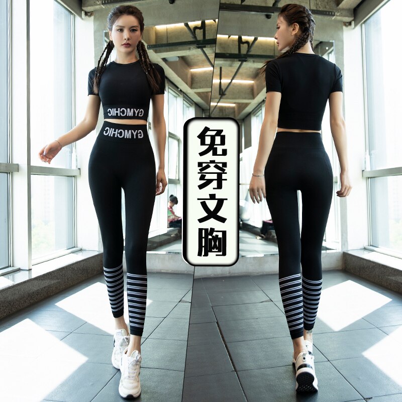 瑜伽服套装女夏季薄款普拉提训练图片