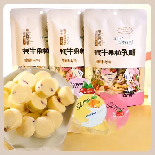 小妞比比高铁同款牦牛果粒乳酪