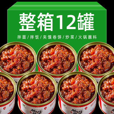 大营牧场牦牛肉酱云南昆明丽江特产香辣耗牛肉酱拌饭拌面家用商用