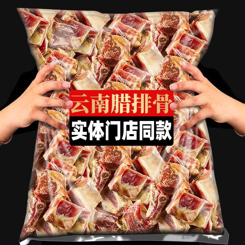 不含任何添加剂大营牧场图片