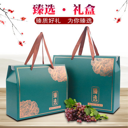通用中秋礼品盒月饼糕点水果空盒子酒店高档商务礼盒包装盒定制