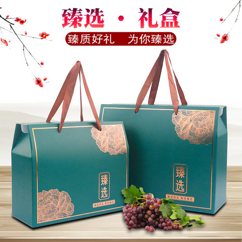 中秋节礼盒包装盒量大打折