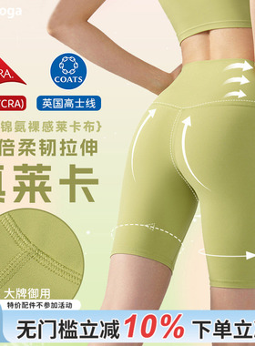 gogoyoga高腰瑜伽五分裤女夏蜜桃臀高弹紧身跑步健身裤骑行裤外穿