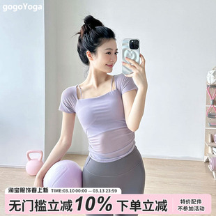 gogoyoga网纱瑜伽服短袖女带胸垫夏透气普拉提训练服运动健身上衣