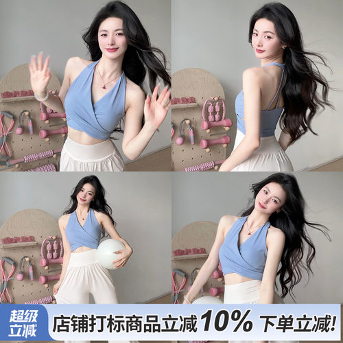 仙气瑜伽服套装女显瘦休闲