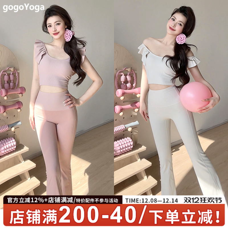 普拉提瑜伽服套装女夏款