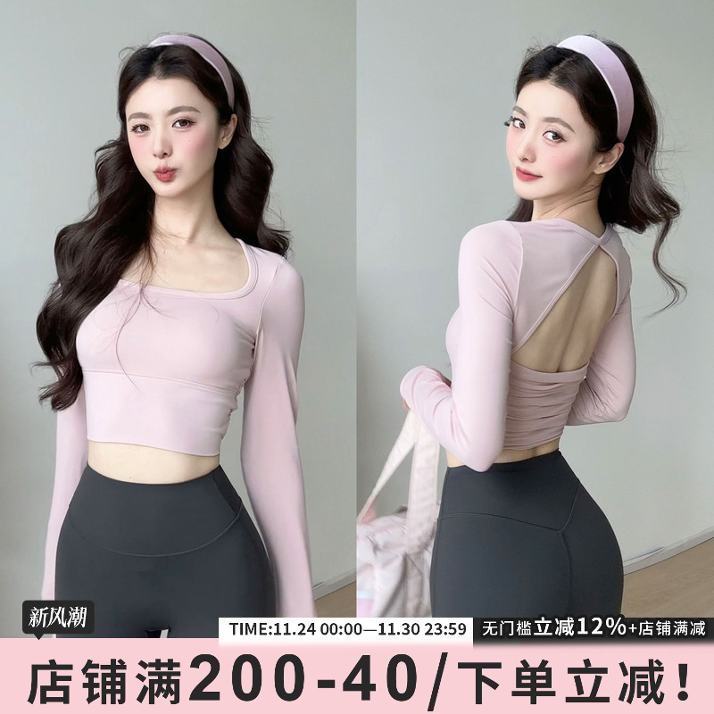 带胸垫长袖瑜伽服普拉提训练服