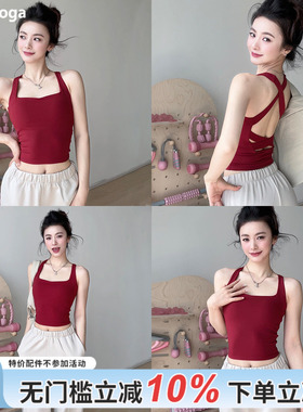 gogoyoga绝美瑜伽背心夏带胸垫普拉提训练跑步高强度运动健身美背
