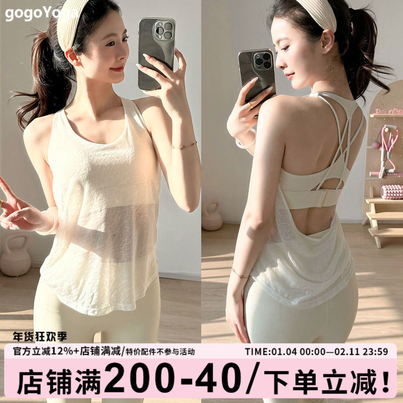 gogoyoga裸感瑜伽套装女两件套固定杯瑜伽服莱卡跑步紧身瑜伽长裤,运动服/休闲服装,健身套装,淘宝优惠券,粉丝福利购,淘宝优惠卷