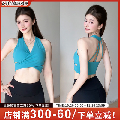 挂脖美背吊带背心瑜伽上衣