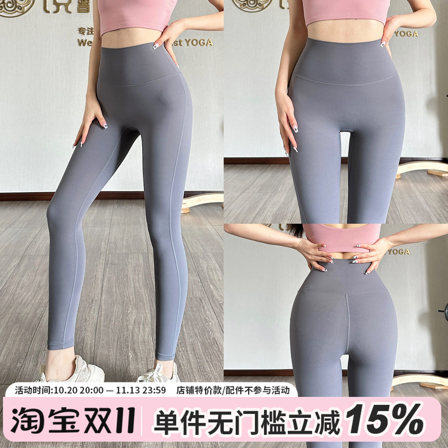 gogoyoga高腰瑜伽裤女高弹修身显瘦普拉提训练裤运动跑步健身裤
