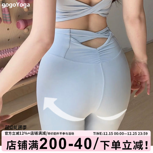 高腰瑜伽裤普拉提训练健身裤