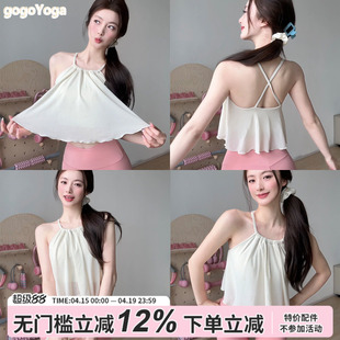 gogoyoga绝美瑜伽背心带胸垫夏季网纱吊带普拉提运动美背健身上衣
