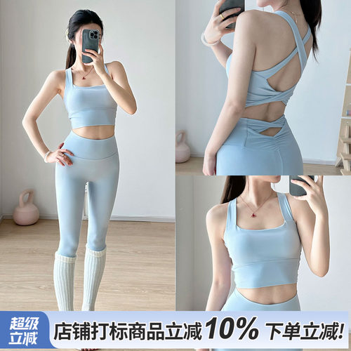 运动瑜伽服套装普拉提训练健身服