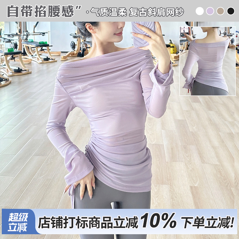 gogoyoga修身显瘦瑜伽服长袖