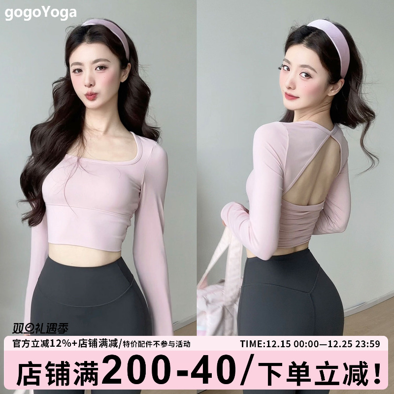 新款瑜伽服长袖女秋冬带胸垫