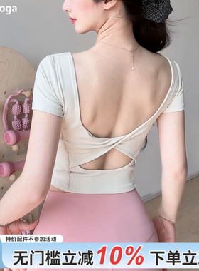 gogoyoga运动短袖固定杯弹力防震健身T恤性感露背瑜伽服短袖显瘦