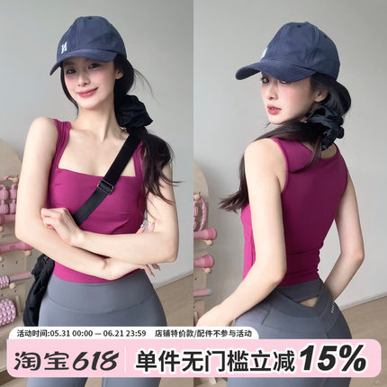 gogoyoga瑜伽背心外穿带胸垫运动内衣高弹透气普拉提专业健身背心