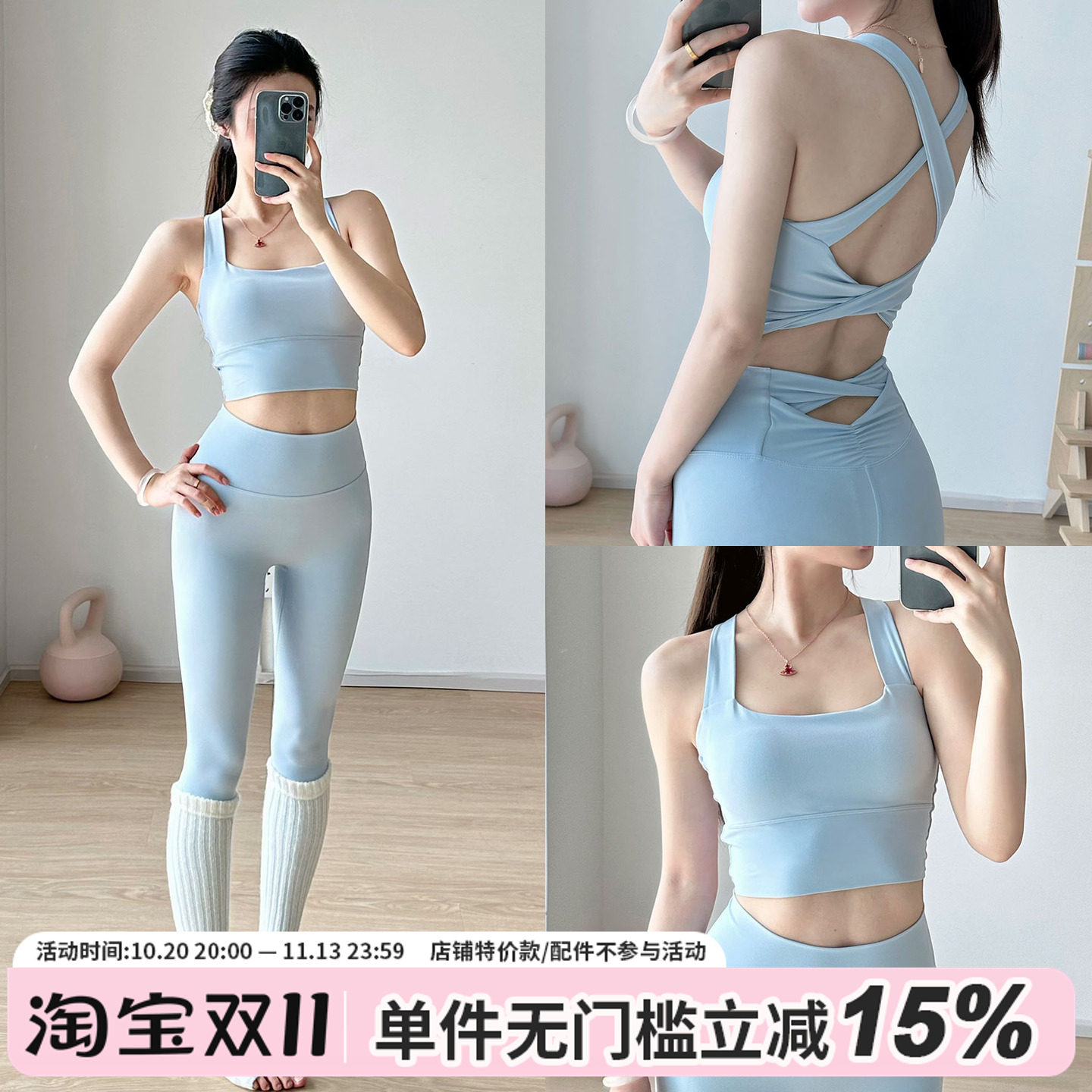 gogoyoga运动瑜伽服中高强度防震背心高腰显瘦健身裤普拉提训练服