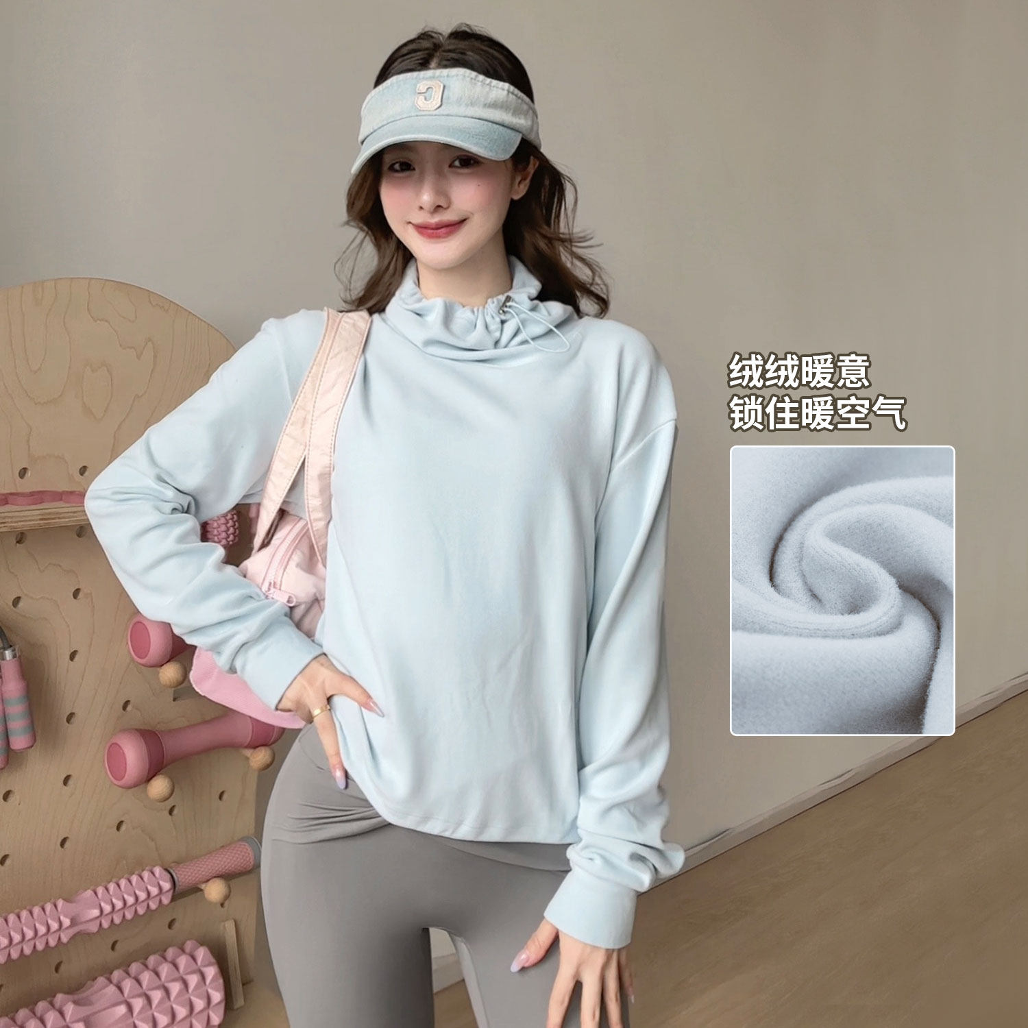 gogoyoga双面绒立领抽绳卫衣女宽松休闲瑜伽服长袖上衣健身运动服,运动/瑜伽/健身/球迷用品,瑜伽t恤,淘宝优惠券,粉丝福利购,淘宝优惠卷