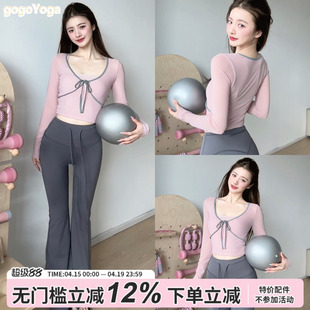 gogoyoga瑜伽服长袖上衣春季款带胸垫显瘦运动健身服普拉提训练服