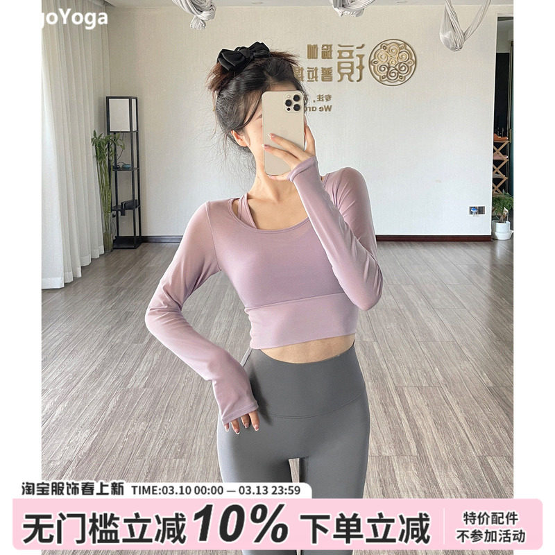 gogoyoga网纱瑜伽服女春秋长袖带胸垫普拉提训练服上衣运动健身服
