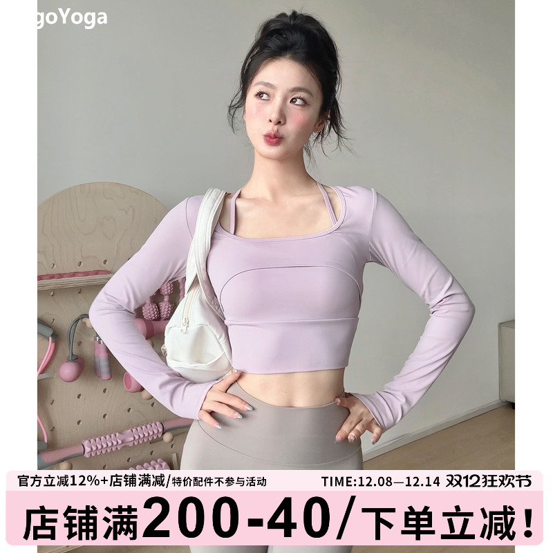 瑜伽服长袖女秋冬带胸垫