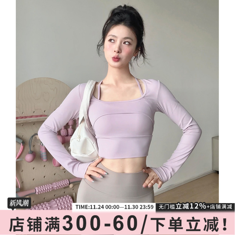 瑜伽服长袖女秋冬带胸垫