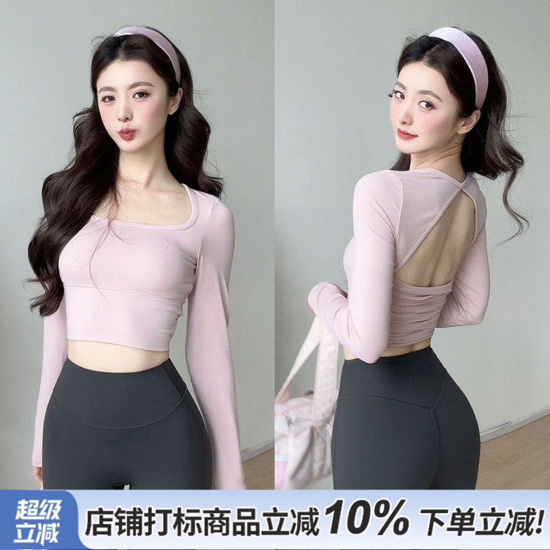 带胸垫长袖瑜伽服普拉提训练服
